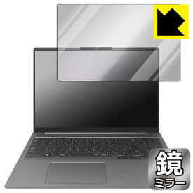 Mirror Shield 保護フィルム ThinkBook 16 Gen 6 (画面用) 日本製 自社製造直販