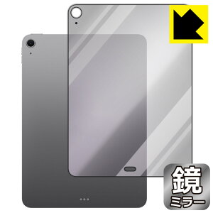Mirror Shield �ی�t�B���� iPad Air (11�C���`)(M2�E2024�N�������f��) �w�ʗp �y Wi-Fi���f�� �z ���{�� ���А�������