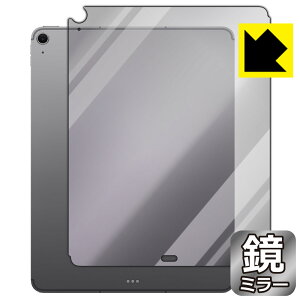 Mirror Shield �ی�t�B���� iPad Air (13�C���`)(M2�E2024�N�������f��) �w�ʗp �y Wi-Fi + Cellular���f�� �z ���{�� ���А�������