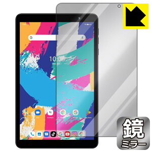 Mirror Shield یtB UMIDIGI G1 Tab Mini / G1 Tab Mini Kids { А