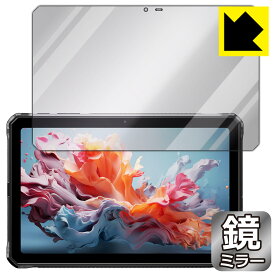 Mirror Shield 保護フィルム DOOGEE R20 日本製 自社製造直販