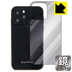 Mirror Shield 保護フィルム SOYES XS16 (背面用) 日本製 自社製造直販