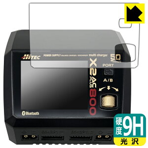 HiTEC Multi Charger X2 AC PLUS 800 用 9H高硬度【 光沢 】保護フィルム 日本製 自社製造直販