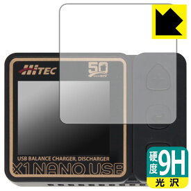 HiTEC X1 NANO USB 用 9H高硬度【 光沢 】保護フィルム 日本製 自社製造直販