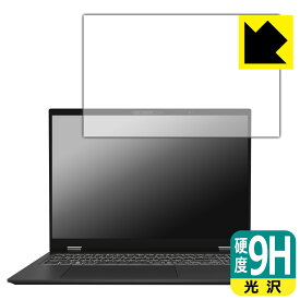 9H高硬度【 光沢 】保護フィルム MSI Prestige 16 AI Studio B1V 日本製 自社製造直販
