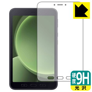 9H���d�x�y ���� �z�ی�t�B���� Galaxy Tab Active5 ���{�� ���А�������