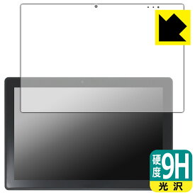 9H高硬度【 光沢 】保護フィルム GM-JAPAN 10.1型 2in1 タブレットノートパソコン GLM-10-128 【 フィルムサイズ 239mm×158mm 】 日本製 自社製造直販