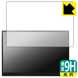 9H高硬度【 光沢 】保護フィルム MageDok 16インチ 4K ポータブルモニター PI-X9 日本製 自社製造直販