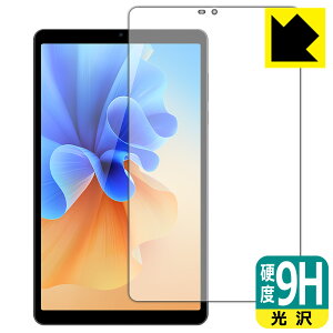 9H高硬度【 光沢 】保護フィルム AvidPad S30 日本製 自社製造直販