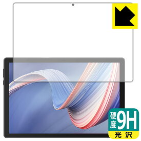 9H高硬度【 光沢 】保護フィルム HiGrace C10 日本製 自社製造直販