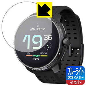 �u���[���C�g�J�b�g�y ���˒ጸ �z�ی�t�B���� SUUNTO RACE ���{�� ���А�������
