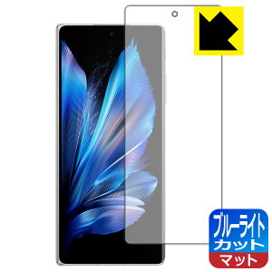 u[CgJbgy ˒ጸ zیtB vivo X Fold3 (Tuʗp) { А