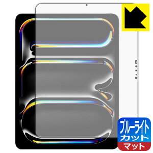 u[CgJbgy ˒ጸ zیtB iPad Pro (13C`)(M4E2024Nf) { А