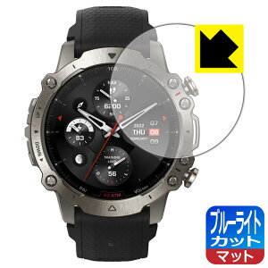 �u���[���C�g�J�b�g�y ���˒ጸ �z�ی�t�B���� Amazfit Falcon ���{�� ���А�������
