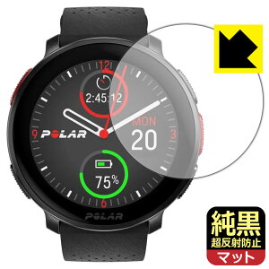 �����N���A�y �����˖h�~ �z�ی�t�B���� Polar Vantage V3 ���{�� ���А�������