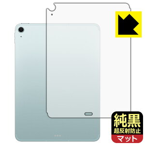 �����N���A�y �����˖h�~ �z�ی�t�B���� iPad Air (11�C���`)(M2�E2024�N�������f��) �w�ʗp �y Wi-Fi + Cellular���f�� �z ���{�� ���А�������