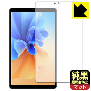 純黒クリア【 超反射防止 】保護フィルム AvidPad S30 日本製 自社製造直販