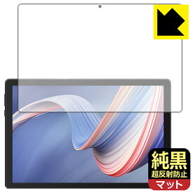 純黒クリア【 超反射防止 】保護フィルム HiGrace C10 日本製 自社製造直販