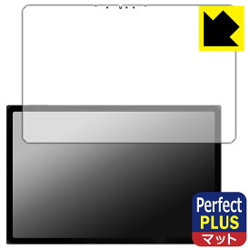Perfect Shield Plus【反射低減】保護フィルム One Netbook ONE XPLAYER X1 (画面用) 日本製 自社製造直販