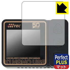 HiTEC X1 NANO USB 用 Perfect Shield Plus【 反射低減 】保護フィルム 日本製 自社製造直販