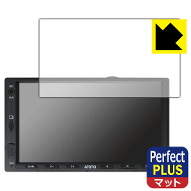 Perfect Shield Plus【 反射低減 】保護フィルム ATOTO F7 WE (Wireless Edition) F7G2A7WE 日本製 自社製造直販