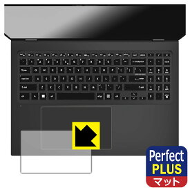 Perfect Shield Plus【 反射低減 】保護フィルム MSI Prestige 16 AI Studio B1V (タッチパッド用) 日本製 自社製造直販