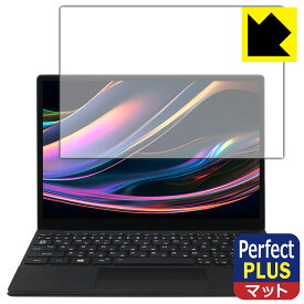 Perfect Shield Plus【 反射低減 】保護フィルム One Netbook OneMix5 日本製 自社製造直販