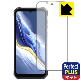 Perfect Shield Plus【 反射低減 】保護フィルム OUKITEL WP36 日本製 自社製造直販
