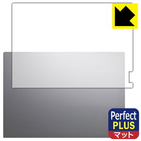 Perfect Shield Plus【 反射低減 】保護フィルム ThinkBook 16 Gen 6 (天面用) 日本製 自社製造直販