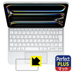 Perfect Shield Plusy ˒ጸ zیtB iPad Pro (11C`)(M4)p Magic Keyboard (gbNpbhp) { А