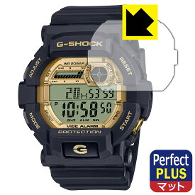 Perfect Shield Plus【 反射低減 】保護フィルム G-SHOCK GD-350シリーズ 日本製 自社製造直販
