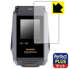 Perfect Shield Plus【 反射低減 】保護フィルム DDPAI RANGER (タッチスクリーン用) 日本製 自社製造直販