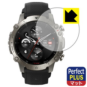 Perfect Shield Plusy ˒ጸ zیtB Amazfit Falcon { А