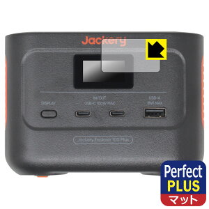 Perfect Shield Plusy ˒ጸ zیtB Jackery Explorer 100 Plus { А