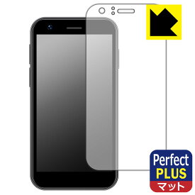 Perfect Shield Plus【 反射低減 】保護フィルム SOYES XS16 (画面用) 日本製 自社製造直販