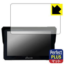 Perfect Shield Plus【 反射低減 】保護フィルム CARPURIDE W702 / W702B / W702PRO / W702PROBS 日本製 自社製造直販