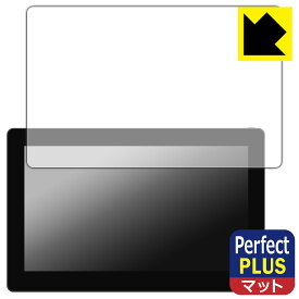 Perfect Shield Plus【 反射低減 】保護フィルム Kamvas Pro 16 Plus (4K) / Kamvas Pro 16 (4K) 日本製 自社製造直販