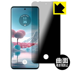 Flexible Shield Privacyy `h~E˒ጸ zیtB Motorola edge 40 neo y w䑋 z { А