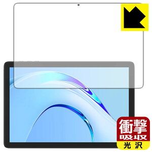 �Ռ��z���y ���� �z�ی�t�B���� Plimpton PlimPad P8 Pro (��ʗp) ���{�� ���А�������