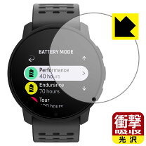 楽天市場】SUUNTO 9 PEAK PRO フィルムの通販