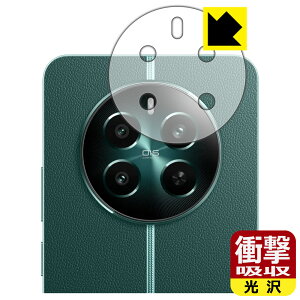 �Ռ��z���y ���� �z�ی�t�B���� realme 12+ 5G (�����Y���ӕ��p) ���{�� ���А�������
