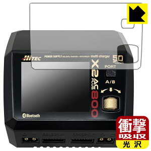 HiTEC Multi Charger X2 AC PLUS 800 用 衝撃吸収【 光沢 】保護フィルム 日本製 自社製造直販