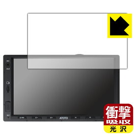 衝撃吸収【 光沢 】保護フィルム ATOTO F7 WE (Wireless Edition) F7G2A7WE 日本製 自社製造直販