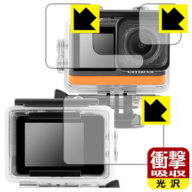 衝撃吸収【 光沢 】保護フィルム aiwa cam B4K (JA3-ACM0002) 【 防水ケース用(リア用/フロント用/レンズ部用) 】 日本製 自社製造直販