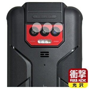 �Ռ��z���y ���� �z�ی�t�B���� CUBOT KingKong 8 (�J���������Y���p) ���{�� ���А�������