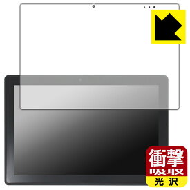衝撃吸収【 光沢 】保護フィルム GM-JAPAN 10.1型 2in1 タブレットノートパソコン GLM-10-128 【 フィルムサイズ 239mm×158mm 】 日本製 自社製造直販