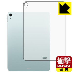 �Ռ��z���y ���� �z�ی�t�B���� iPad Air (11�C���`)(M2�E2024�N�������f��) �w�ʗp �y Wi-Fi���f�� �z ���{�� ���А�������