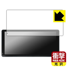 衝撃吸収【 光沢 】保護フィルム DreamMaker 11.5インチ ディスプレイオーディオ DPLAY-1036 日本製 自社製造直販
