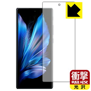 Ռzy  zیtB vivo X Fold3 Pro (Tuʗp)y wFؑΉ z { А