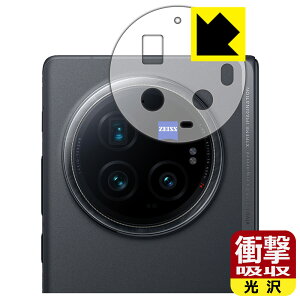 Ռzy  zیtB vivo X Fold3 Pro (Yӕp) { А